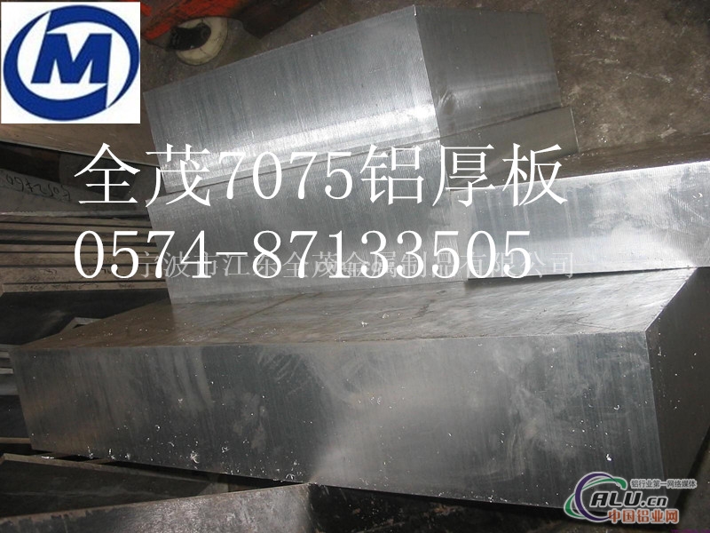 硬铝2系铝合金现货成批出售、2A12铝板