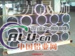 生产优异6系列电机外壳，喷涂氧化