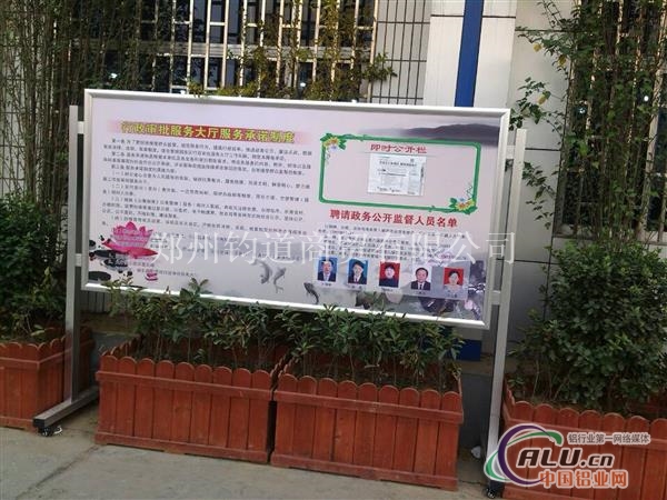    带顶棚报栏连体铝合金报栏
