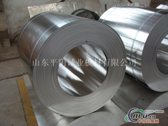 铝卷价格铝卷多少钱一公斤 铝卷