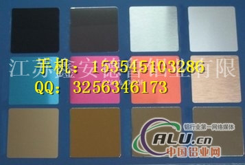 保温铝板6061铝板合金铝板