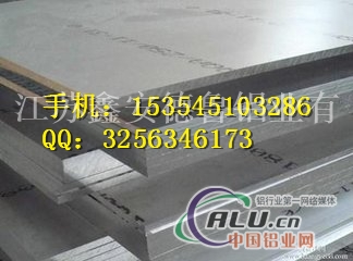 保温铝板保温铝板价格瓦楞铝板
