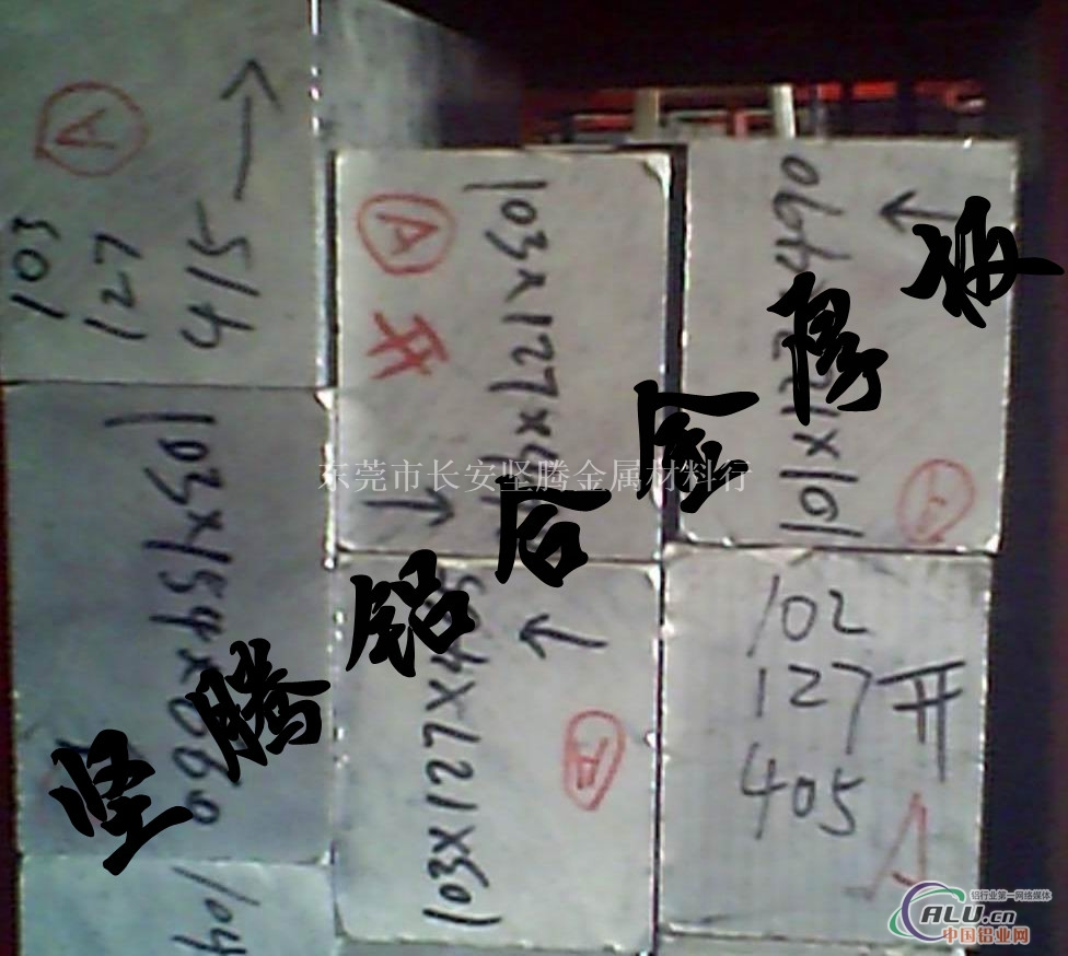 2024铝合金板 铝合金板