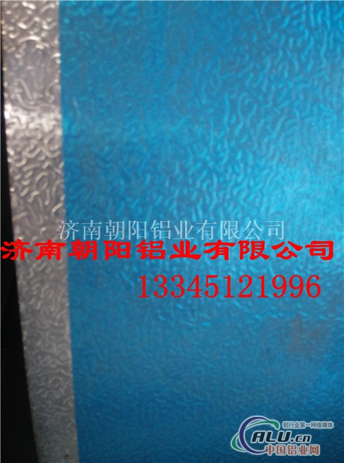 0.5mm铝皮压花板价格铝皮压花板