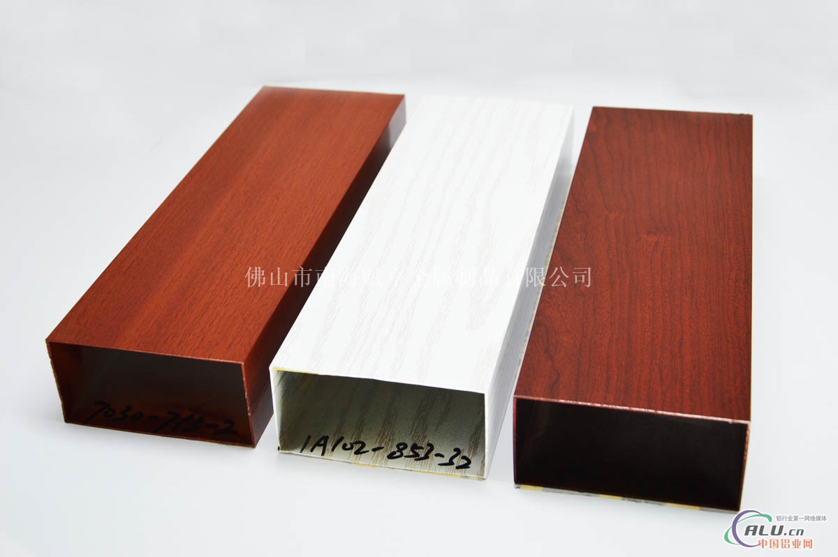 铝材厂家成批出售 木纹铝材价格优惠 