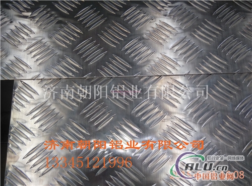防滑铝板价格现货5.0mm花纹铝板
