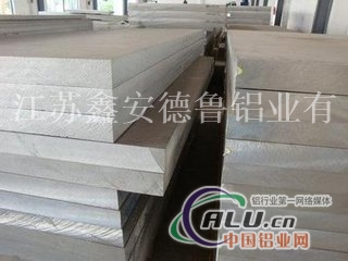 硬质铝板、6062纯铝板