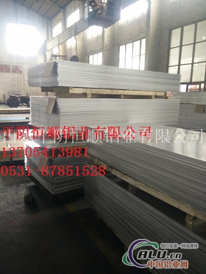 拉伸合金铝板，生产合金铝板，5052合金铝板