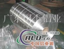 6061硬质铝合金带