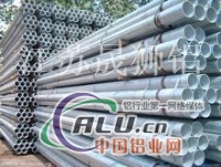 专业生产铝管，圆管方管异型管
