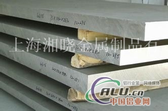 7075t651铝板，300mm厚板价格