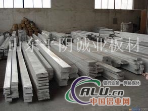 铝排 铝板分切 铝板铝排厂家