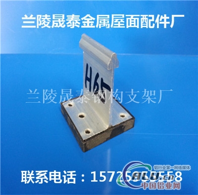 400430铝镁锰板支架