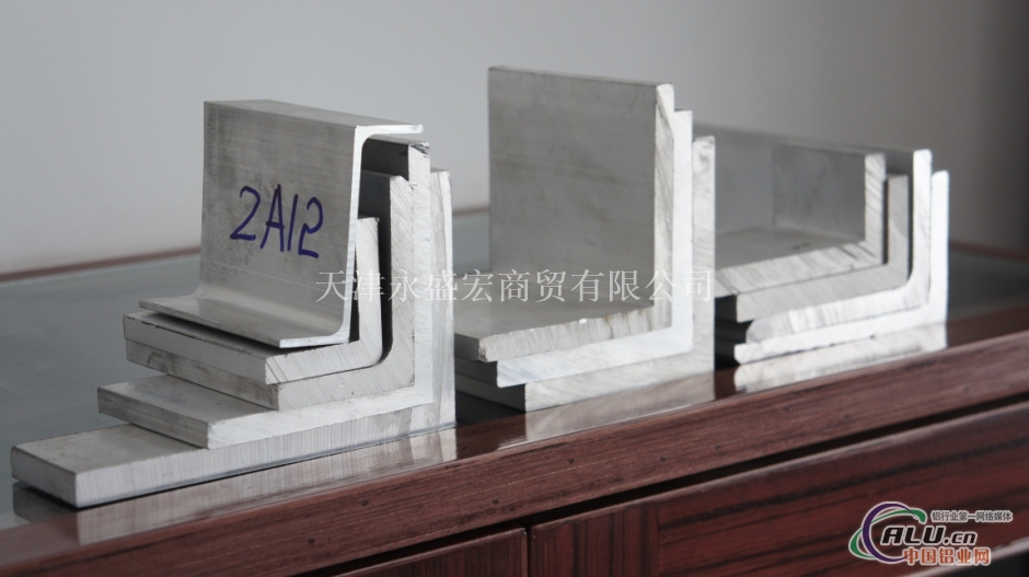 角铝生产厂家#角铝成批出售零售