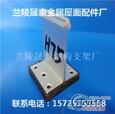 400430铝镁锰板支架