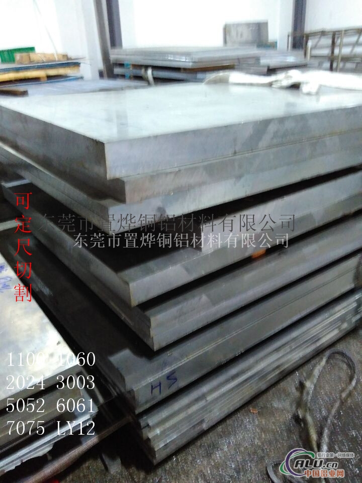 AL6061铝板 环保铝合金板材成批出售