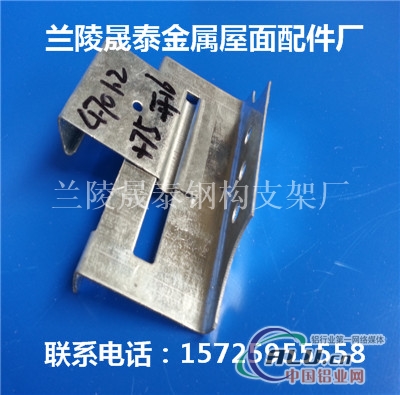 【可滑动调节470支架】