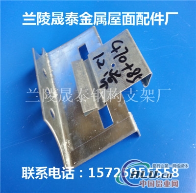 【可滑动调节470支架】