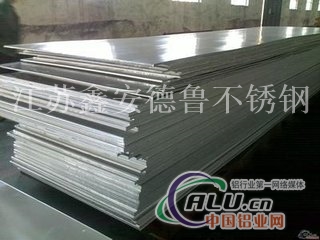 纯铝板、铝合金板、LY12铝板