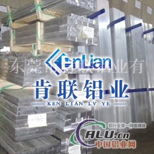 1100铝板  1100铝板价格