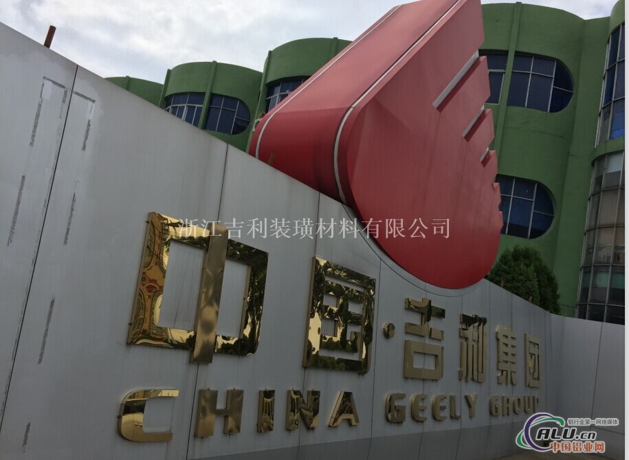 浙江有经验生产包柱铝单板厂家