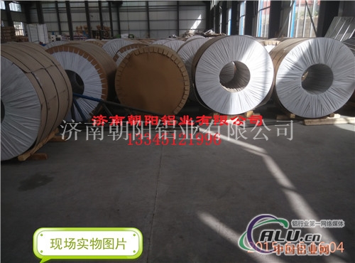 0.5mm铝卷成批出售商朝阳