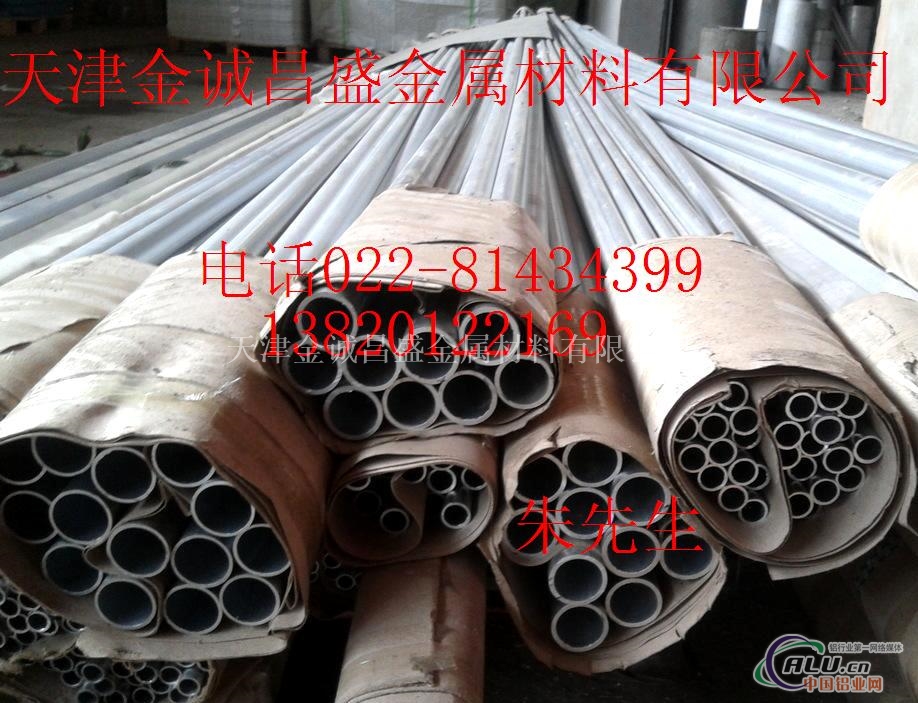 6063铝方管铝方管