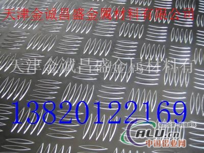 铝排销售超厚铝板6061铝板