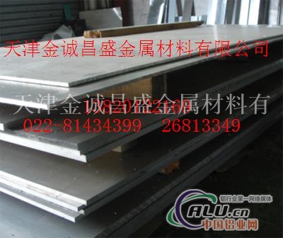 铝排6061超厚铝板6061铝板
