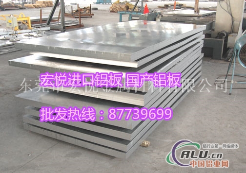 铝板厂家直销 5050O态铝板