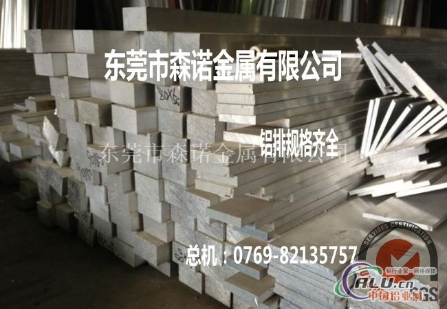 西南3003铝板厂家
