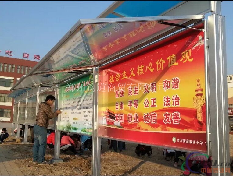 铝型材阅报栏宣传橱窗定制