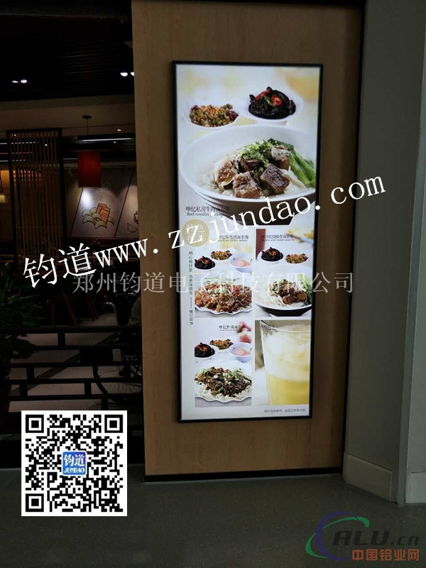 超薄灯箱定做成批出售厂家LED广告灯箱型材