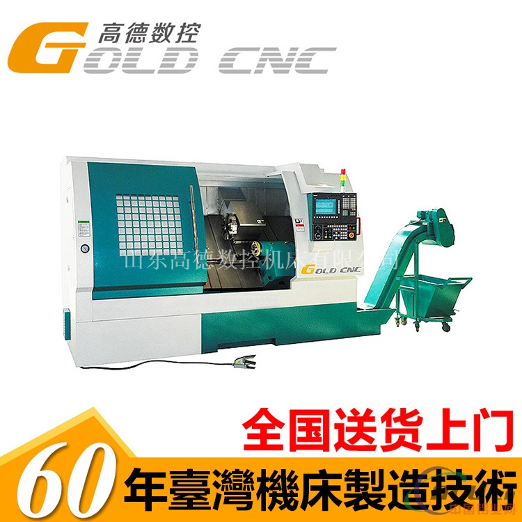 TC4558斜床身数控车床