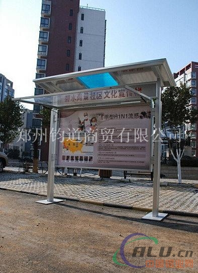 铝合金宣传栏物业公司宣传栏