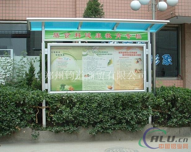 宣传栏厂家广告宣传栏