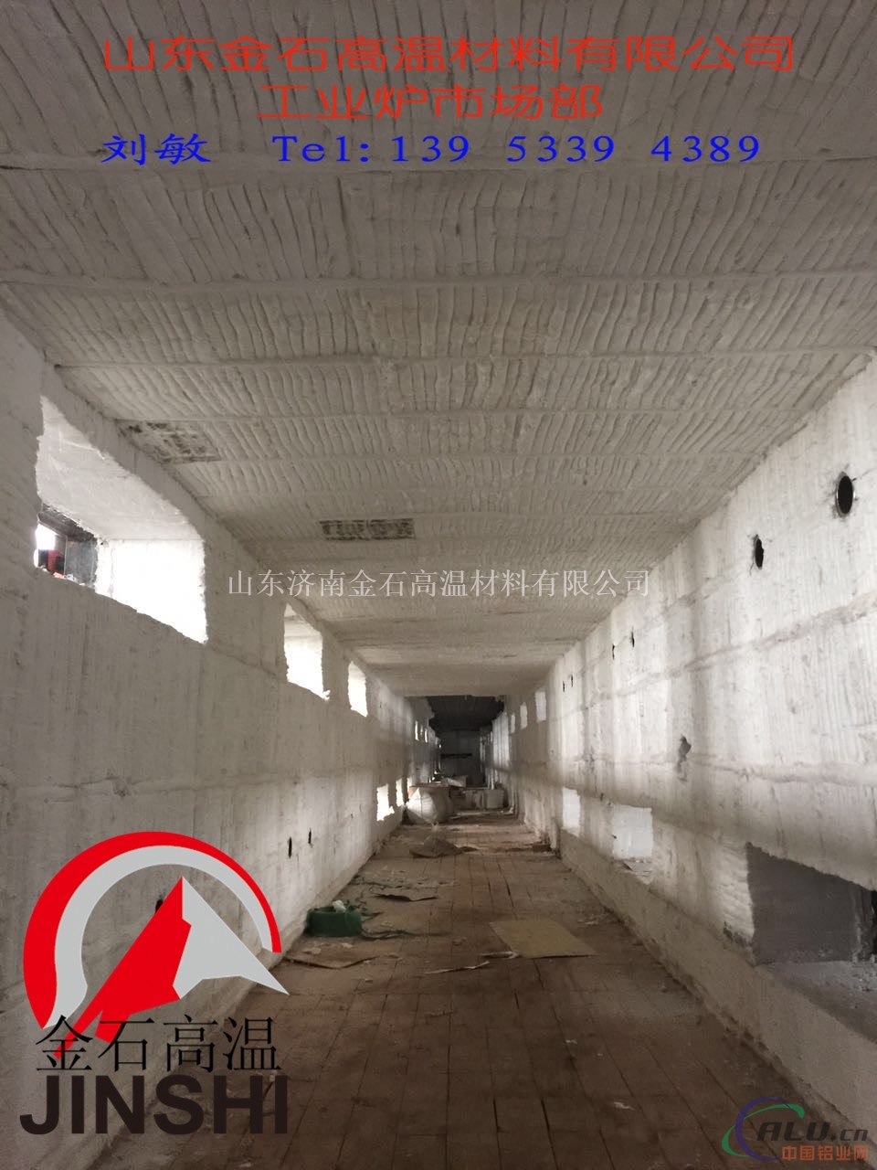 石化常压炉节能用陶瓷纤维模块