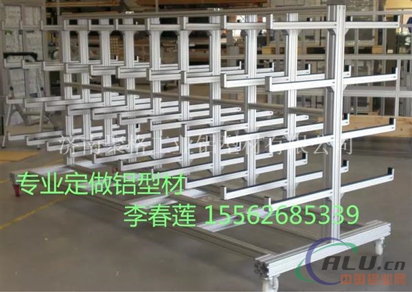 工业铝型材加工，定做可成批出售，零售