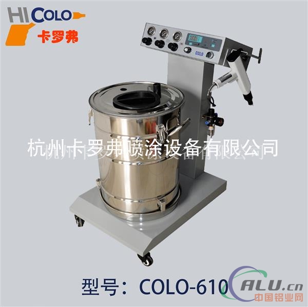 供应静电喷粉设备COLO610脉冲型