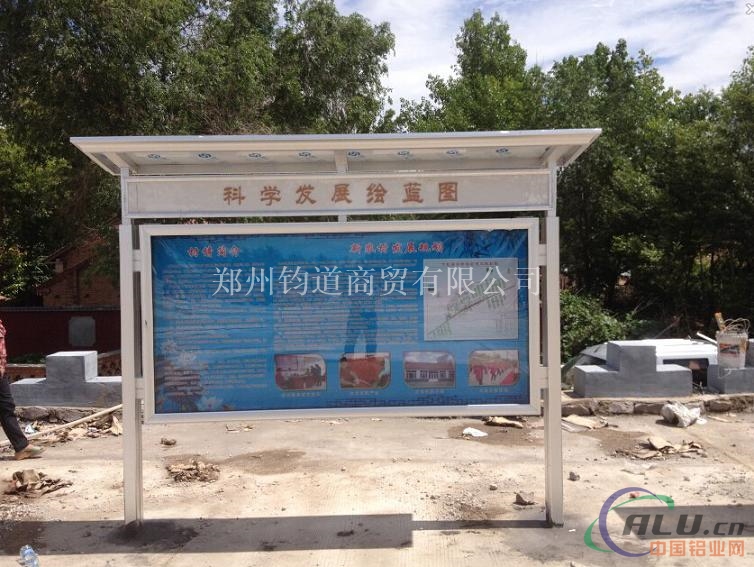 铝合金宣传栏报栏成批出售