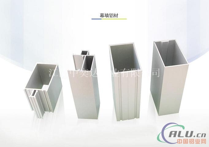 供应铝合金幕墙型材及大截面工业型材