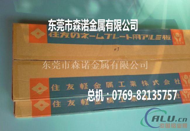 上海5a05铝板材质证明