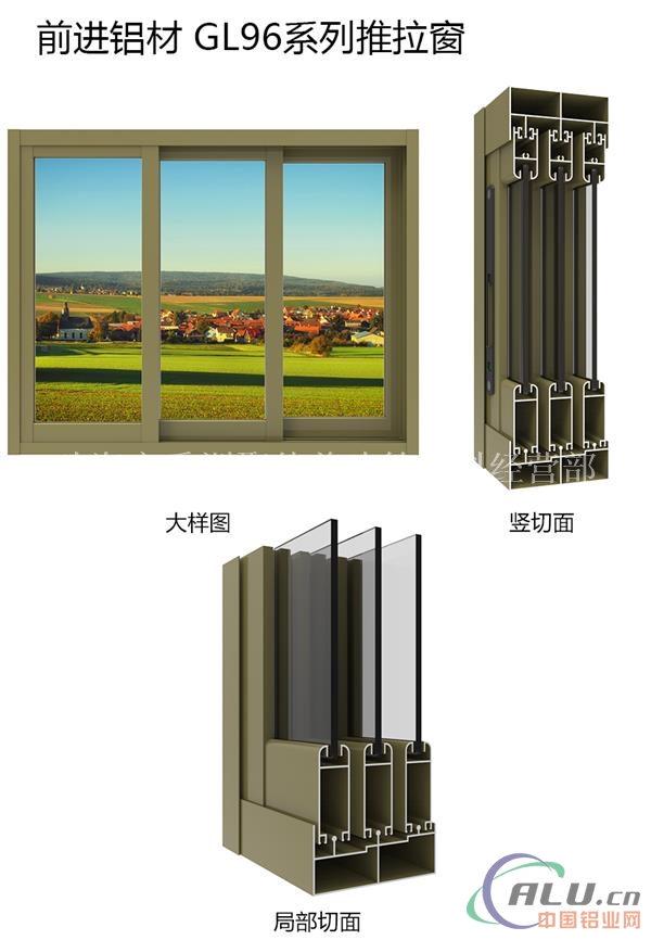 门窗铝型材、装饰铝型材、建筑铝材 