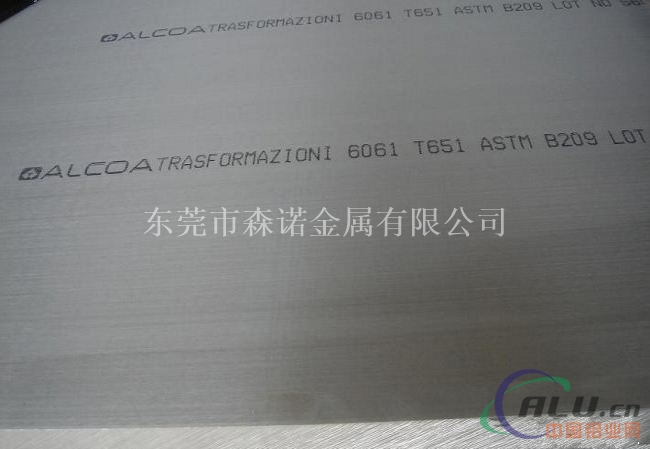上海5a05铝板材质证明