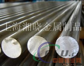直销7A04铝合金棒