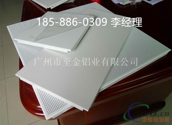河池市长方孔铝扣板效果图&18588600309