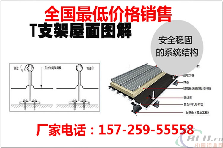 yx65 430屋面板扣件厂家报价