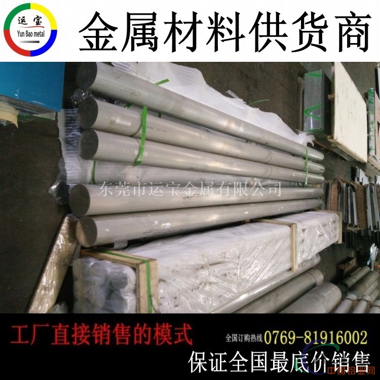 2024t6高度度铝棒 2024铝棒成分