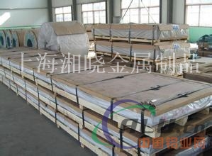高度度3.3523铝板材质证明