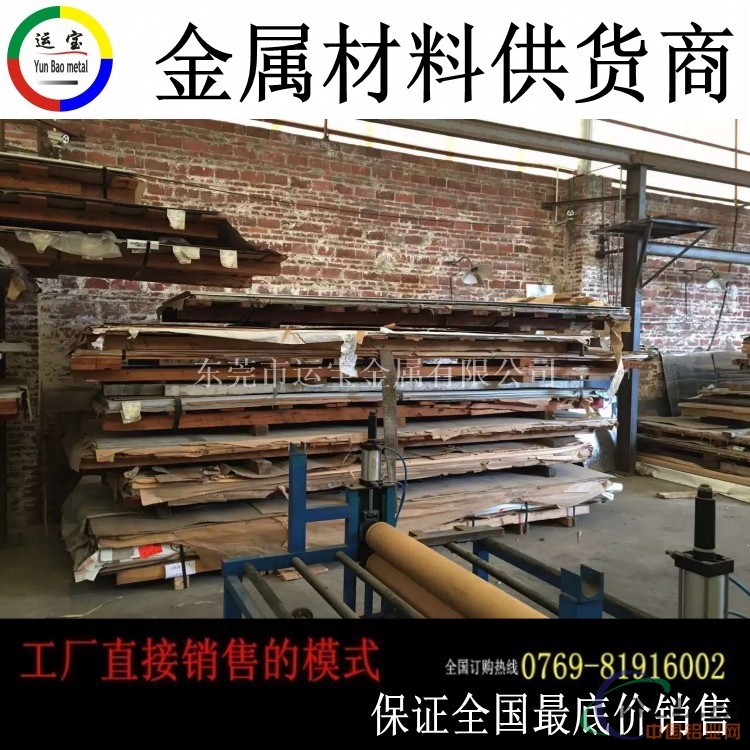 2024T6热处理状态铝板铝棒